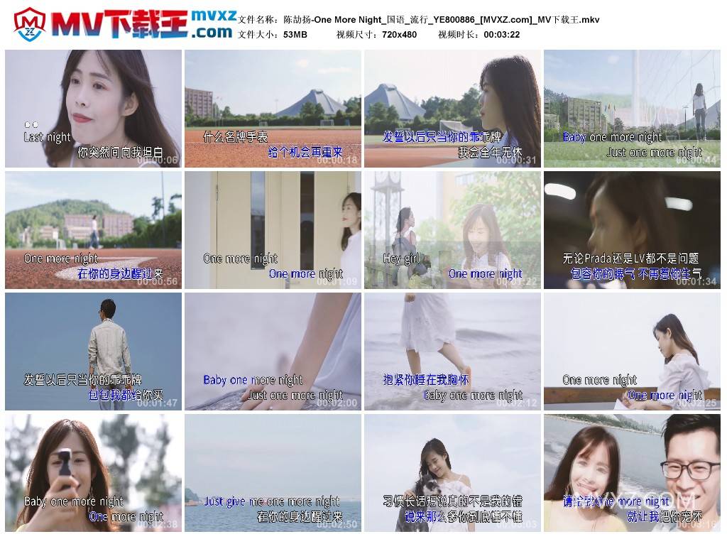 陈劼扬-One More Night_国语_流行_YE800886
